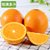 麻阳冰糖橙3/5/9斤装应季水果产地直发(5斤装)第4张高清大图