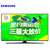 三星（SAMSUNG）UA43J5088A 43英寸 全高清液晶平板电视第2张高清大图
