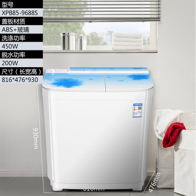 TCL 8.5公斤 大容量半自动双桶洗衣机 多功能双缸迷你波轮白色  XPB85-9688S(白色 8.5公斤)