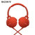 索尼（SONY）MDR-XB550AP头戴式重低音便携耳机 电脑手机通用音乐游戏吃鸡有线耳麦(红色)第2张高清大图
