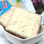 Gery奶酪椰子味夹心饼干   新疆西藏不发货(椰子味100g)第2张高清大图