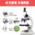 凤凰显微镜 XSP-02-640 教学生物显微镜第4张高清大图