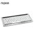 Rapoo/雷柏 KX 无线办公机械键盘 双模式键盘 可充电 带背光 (白色)第2张高清大图