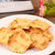 【国美自营】Aji 休闲零食 小零食 尼西亚惊奇脆饼(起士味)200g第4张高清大图