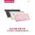 樱桃CHERRY MX 8.0电竞游戏RGB机械键盘87键黑轴红轴青轴茶轴粉色(8.0白光粉色红轴)第2张高清大图