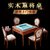 新中式实木麻将桌餐桌两用家用电动自动麻将桌 全自动棋牌桌机麻(伊丽莎白单桌+机芯(白色))第2张高清大图