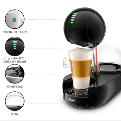 德龙(Delonghi) EDG635.B 全自动胶囊咖啡机  花式冷热 家用 商用咖啡机黑