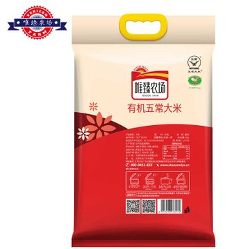 【買一送一】唯臻農(nóng)場(chǎng)有機(jī)五常稻花香大米10斤五常大米【真空包裝】(有機(jī)五常大米 5kg*2袋)