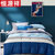 恒源祥四件套纯棉1.8m床上用品宿舍简约被套1.5米双人全棉床单(蓝调)第2张高清大图