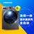 三星（SAMSUNG）WD90J7410GX/SC 9公斤大容量 智能变频 滚筒洗衣机第2张高清大图