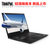 联想ThinkPad R480 20KRA006CD 14英寸商务笔记本电脑 I5-8250/8G/1T/2G独显第4张高清大图