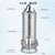 率龙CZ1E304全不锈钢潜水泵耐腐蚀化工泵高扬程抽水机污水泵220v污水泵370W1寸扬程9米（单位：台）(不锈钢色 CZ1E)第3张高清大图