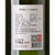 国美自营 法国波尔多原装进口 玛玖斯夏勒摩尔干白葡萄酒750ml第5张高清大图