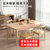 全实木餐桌现代简约简易长方形北欧桌椅组合吃饭桌子家用小户型(加4把温莎椅（全实木）)第2张高清大图