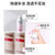 日本Naris/娜丽丝高保湿美容液UV防晒喷雾90g(红白条纹 19年新版)第3张高清大图