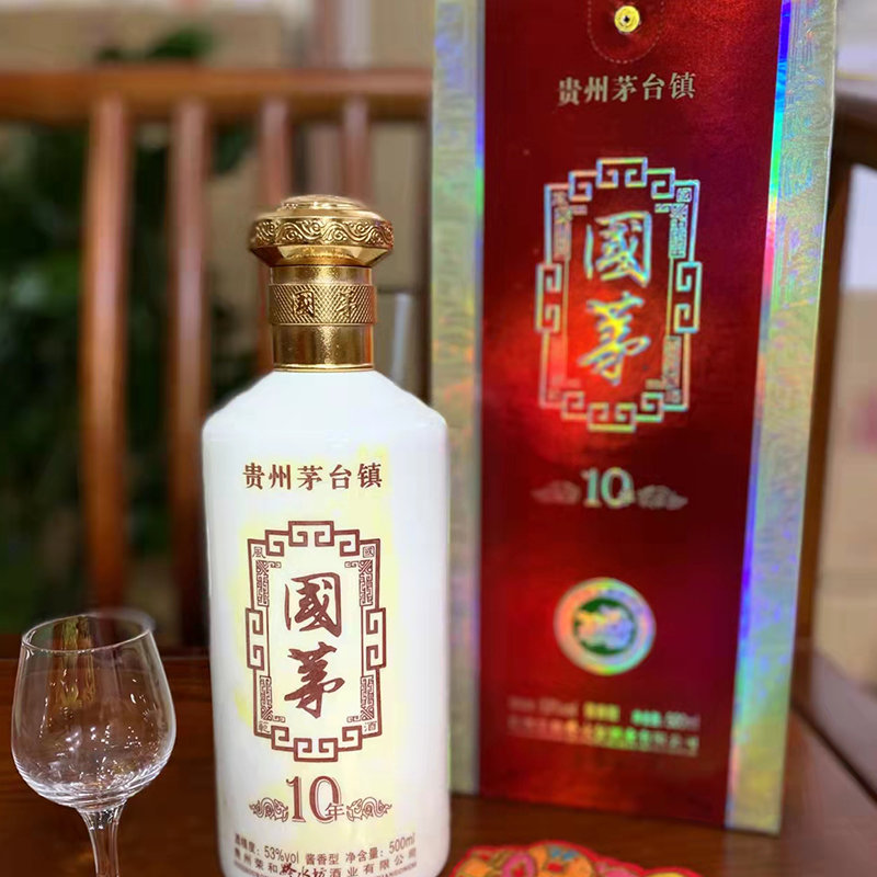 茅台镇国茅酱香型白酒