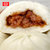 桂冠叉烧包360g 烧肉包子学校早餐包子冷冻台湾速冻食品9只第2张高清大图