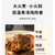 【包邮】老北京炖牛肉火锅1000g/装，老北京地道味儿，接单后48小时发货！第4张高清大图