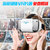 VR17眼镜谷歌头戴式3D头盔虚拟现实手机游戏智能电影院box(白色)第3张高清大图