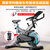 伊吉康锐风 动感单车 健身车 家用静音室内健身器材 运动器械(发顺丰自助安装)第4张高清大图