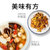 陕西特产茶树菇 蘑菇菌菇干香菇食用菌山珍煲汤炒菜食材(茶树菇)第4张高清大图