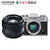 富士微单X-T20（35MM F1.4）套机银色 XT20微单复古相机XT20(银色)第4张高清大图