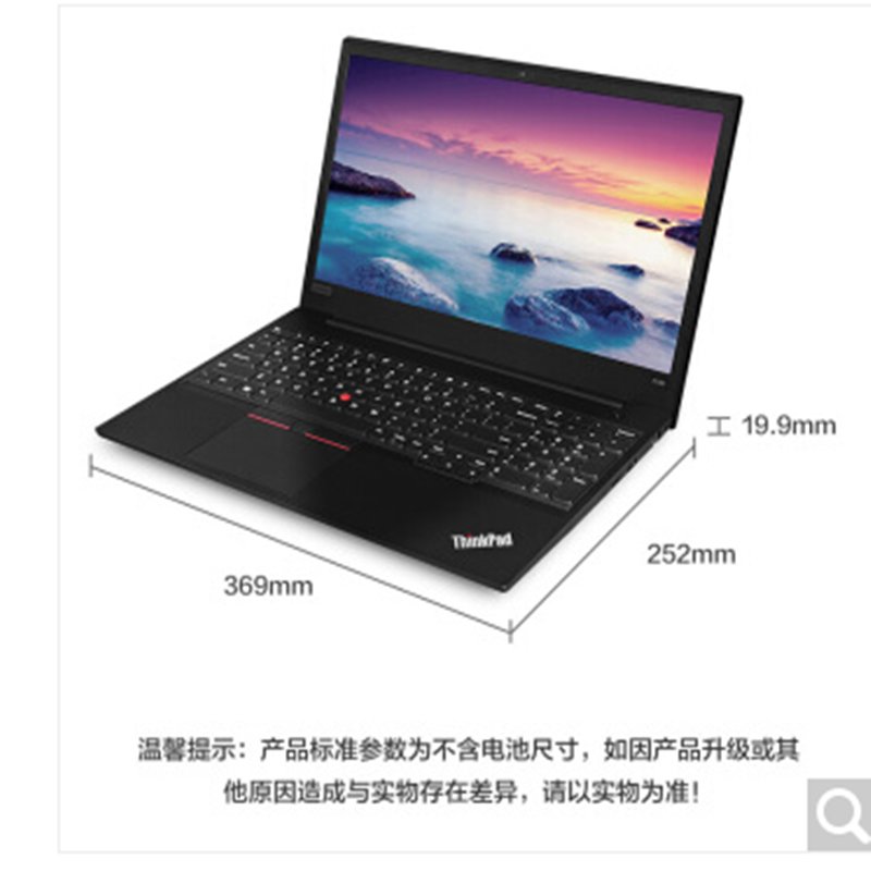 联想(ThinkPad)2018新款 锐E580 15.6英寸轻薄