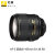 Nikon/尼康 AF-S 尼克尔 105mm f/1.4E ED 定焦中远摄镜头(套餐一)第3张高清大图