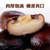 剪脚花菇干香菇250克/袋 肉厚香甜(干货 干货)第2张高清大图