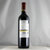 拉菲珍藏波尔多干红葡萄酒 法国原瓶进口赤霞珠红酒2013年礼盒装750ml*2第3张高清大图