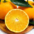 爱媛38号果冻橙 8斤中大果 新鲜当季水果整箱 可以吸着吃的果冻橙  现摘现发(8斤中果65-75mm)第3张高清大图