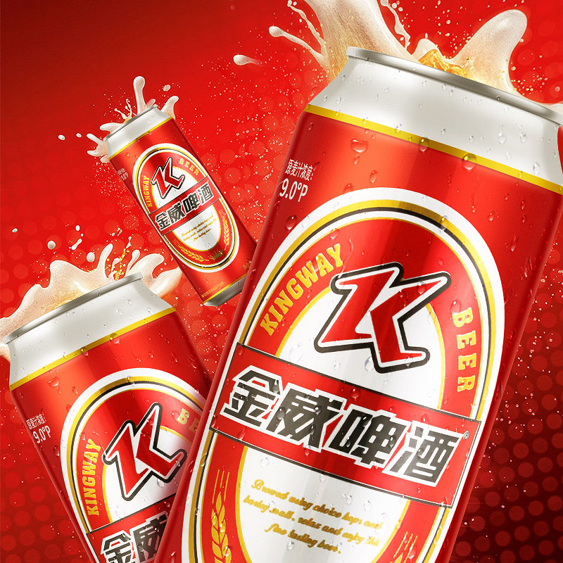 雪花啤酒金威9度500ml12听红罐整箱包邮特惠破损包赔500ml12瓶
