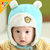 秋冬婴儿套头帽宝宝帽子加绒雷锋帽1-2岁儿童男童女保暖6-12个月(皮粉色)第5张高清大图
