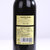 澳洲原酒进口红酒COASTEL PEARL澳大利亚袋鼠西拉干红葡萄酒(750ml)第4张高清大图