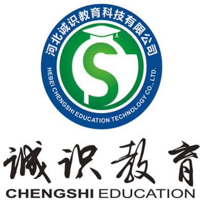 职业资格证教育培训 消控证三级四级证书人保