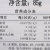 啪啪通虾片 冬荫功味 85g/袋第3张高清大图