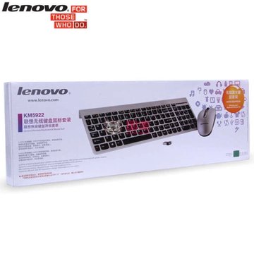 联想(Lenovo)KM5922无线激光键盘鼠标套装 台式机笔记本一体机办公家用键鼠套装