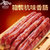 【万隆食品】正宗万隆杭味香肠5kg(箱） 浙江杭州特产 猪肉肠腊肠（生鲜）第4张高清大图