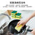 JM【超实惠】厨房洗碗洗锅方形清洁海绵擦(图片色 10条装)第2张高清大图