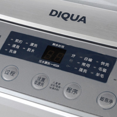 三洋（SANYO）DB6057US洗衣机