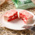 快乐旺哥草莓派巧克力夹心涂层蛋糕儿童早餐面包下午茶休闲小零食(10包)第3张高清大图
