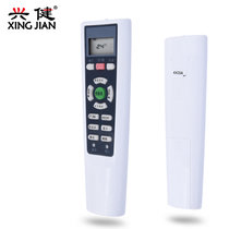 长虹空调遥控器KK33A KFR-25GW/DHR(W3-M)+1 KFR-35GW/DHR(W3-M)+1(颜色 遥控器)