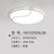 汉斯威诺卧室灯led吸顶 圆形房间灯儿童房灯创意水晶灯具简约现代大气家用HS102025(45W 白光)第5张高清大图