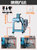 压力机电动液压机小型压床拆铜铝电机马达工具设备轴承油压机龙门(60吨300+切铜线+6工装头)第3张高清大图