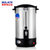 美莱特(MILATE)ML-25A 商用电热开水桶 双层可调温奶茶保温桶不锈钢开水器 35L第2张高清大图