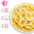果蔻香蕉片250g*1/2袋越南香蕉干果干蜜饯第3张高清大图