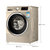 博世(Bosch) XQG90-WAU286690W 9公斤 变频除菌 洗衣液智能添加 触摸屏 滚筒洗衣机（香槟金）第2张高清大图