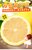 四川安岳柠檬新鲜水果包邮青柠皮薄一级精选汁多大香水黄柠檬(220-360g 5斤)第5张高清大图