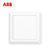 ABB开关插座面板德逸系列白色86型空白面板墙壁电源白板AE504第5张高清大图