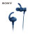 索尼sony MDR-XB510AS 入耳式重低音防水运动通话耳机(蓝色)第5张高清大图